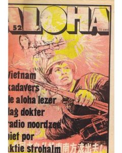 ALOHA: 1971-52