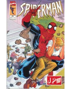 SPIDERMAN: 024