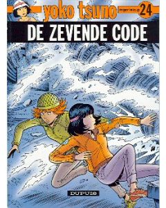 YOKO TSUNO: 24: DE ZEVENDE CODE