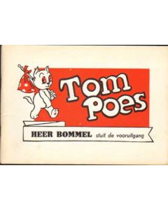 TOM POES: STUIT DE VOORUITGANG (1975)