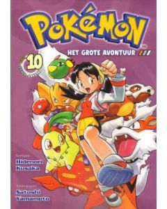 POKEMON: 10: HET GROTE AVONTUUR