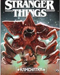 STRANGER THINGS: 12: KANCHATKA 2/2