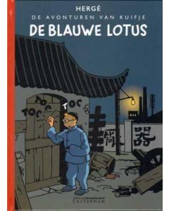 KUIFJE: 05: DE BLAUWE LOTUS DE VOOROORLOGSE EDITIE IN KLEUR (HC)