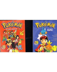 POKEMON : 15+16: HET GROTE AVONTUUR
