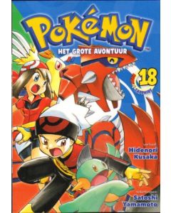 POKEMON: 18: HET GROTE AVONTUUR