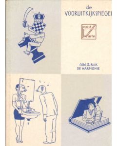 VOORUITKIJKSPIEGEL: JOOST SWARTE (HC)